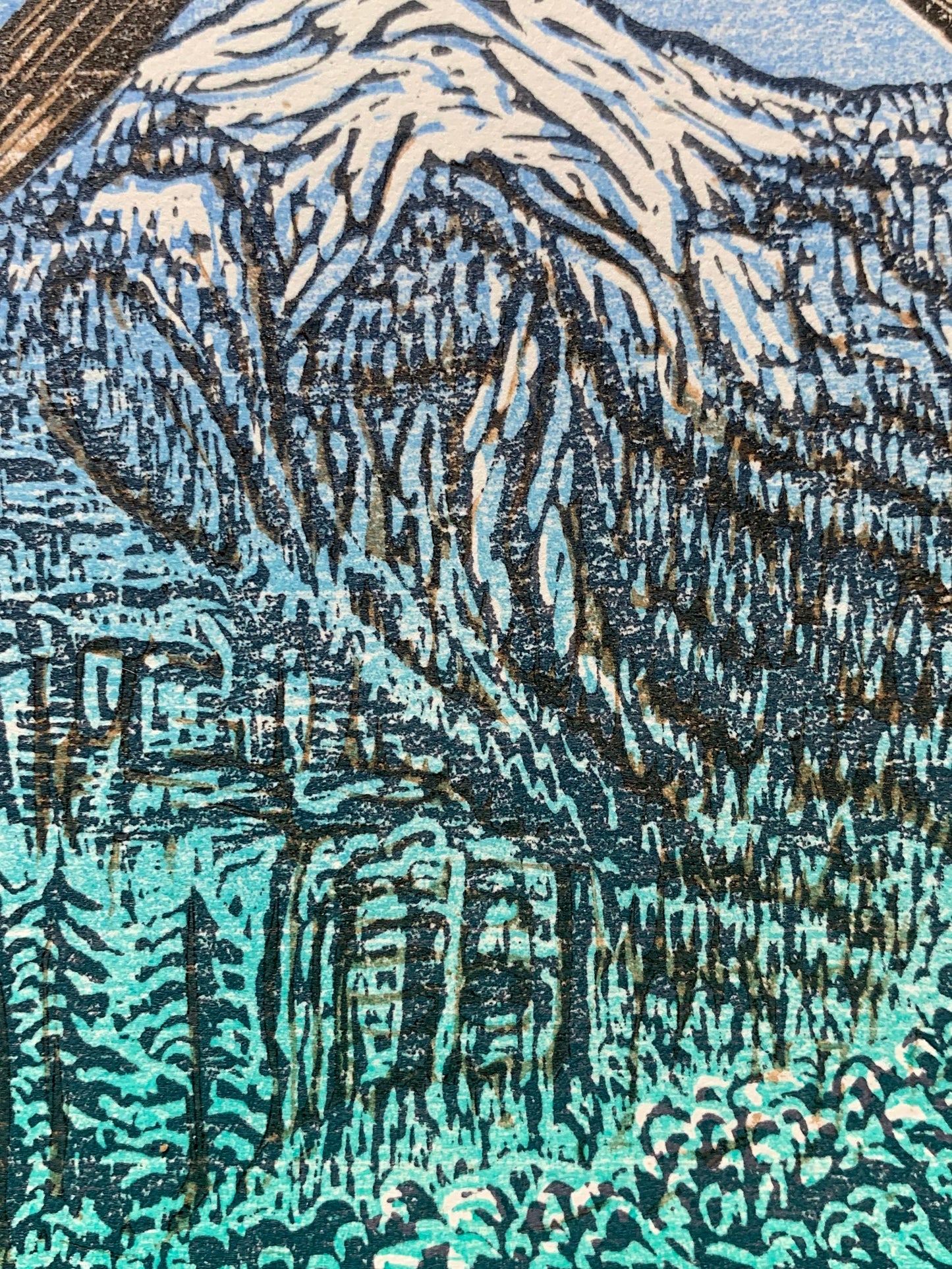 Three Peak View color woodcut, mountain cabin porch relaxing view pines and peaks